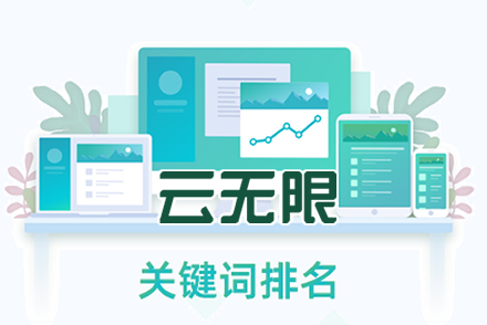 北京网站优化公司
